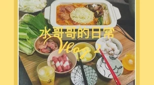 娜娜台北vlog吃瓜：记录她在台北的美食之旅，分享各种美味与趣事，让人感受到浓厚的当地文化和生活气息