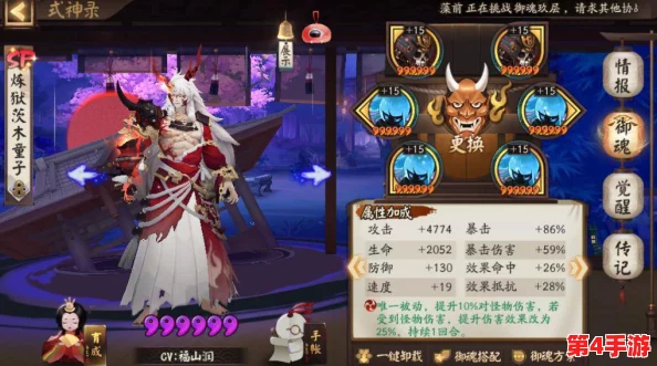 《幻书启世录》揭秘：墨色夜幕下，翠绿歌姬绽放绮丽新章