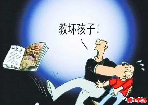 c逼:不耻下问,方能窥见大道 c逼:不耻下问,方能窥见大道