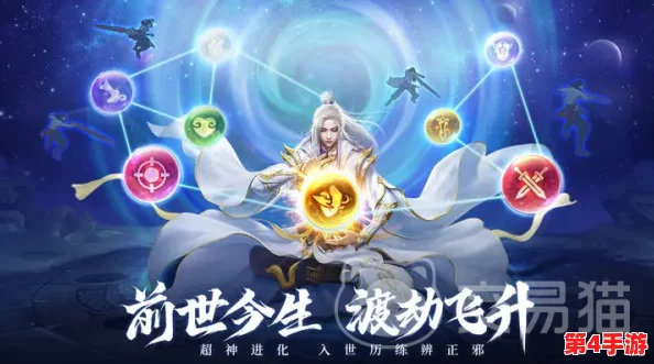 青云诀之伏魔全面攻略：揭秘闯关技巧与五行幻境通关秘诀