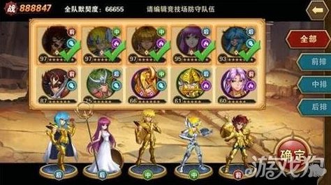 星辰璀璨之夜，圣斗士荣耀之巅：揭秘最强英雄排行与顶级战力推荐榜