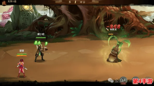 探索神仙道升级奥秘:揭秘多少级解锁强力仙元,提升修仙之旅新境界 探索神仙道升级奥秘:揭秘多少级解锁强力仙元,提升修仙之旅新境界