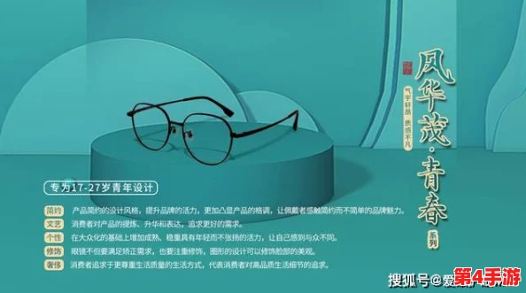 羞羞网：传递正能量，助力每个人勇敢追求幸福与自信的美好平台