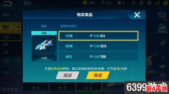 《QQ飞车》中航天燃料高效获取策略与途径全面指南