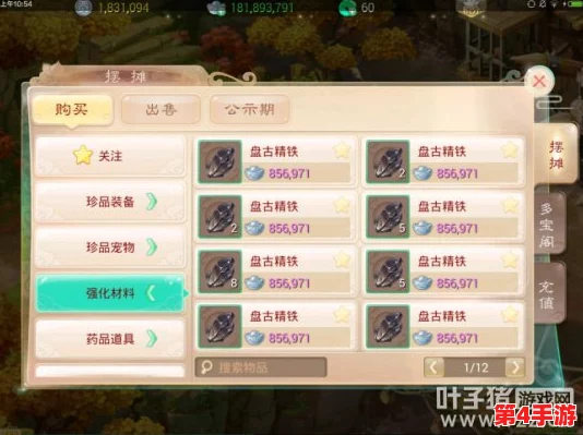 2023年大话西游手游攻略：时空浮屠挑战最新答案揭晓，助你轻松通关秘境！