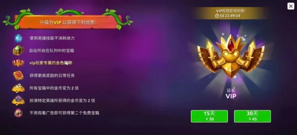 二次元氪金模拟器2：终极战力构建指南，最强阵容搭配策略推荐！