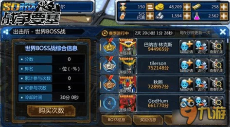 SD敢达战争要塞：第二季巅峰征程再启，全新版本震撼上线，策略激战引领未来战场新篇章！