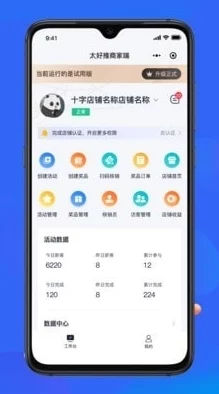 叼嗨软件：让你的生活更加便捷和有趣，提升工作效率和娱乐体验