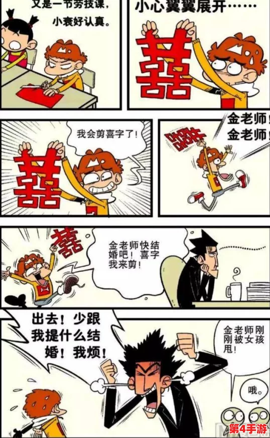 羞羞漫画：引人入胜，笑料百出，妙趣横生，耐人寻味