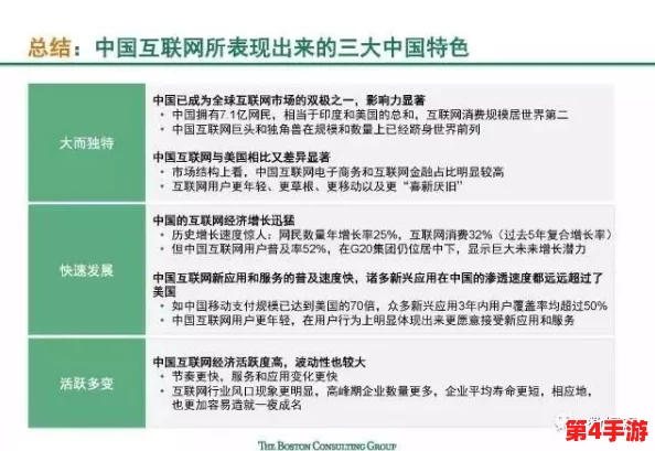 理解艾秋老大的处罚md0065的特色及其对团队管理的影响分析