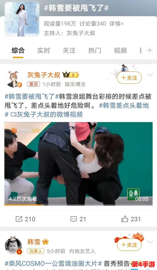 男生坤坤申请女生定眼开元，网友热议：勇气可嘉，但是否真的适合？