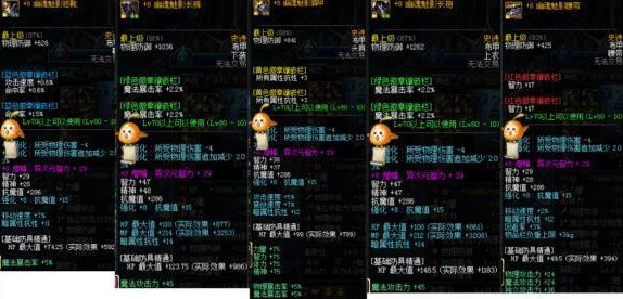 DNF攻略：全面指南如何获取太初级雾神武器，提升角色战力新途径