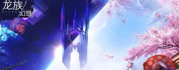 龙族幻想：探索奇幻世界，职业选择指南——揭秘最适合你的战斗与冒险之路