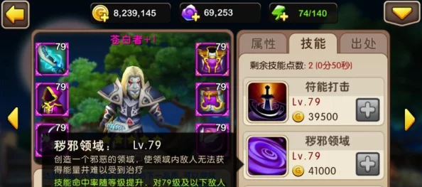 《我叫MT2》策略进阶：深度剖析技能必中机制，解锁战斗效率新高度