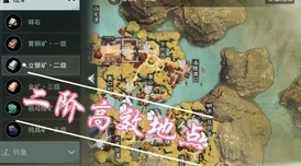一梦江湖挖矿全攻略：掌握高效采集技巧，成为矿场高手的秘诀分享