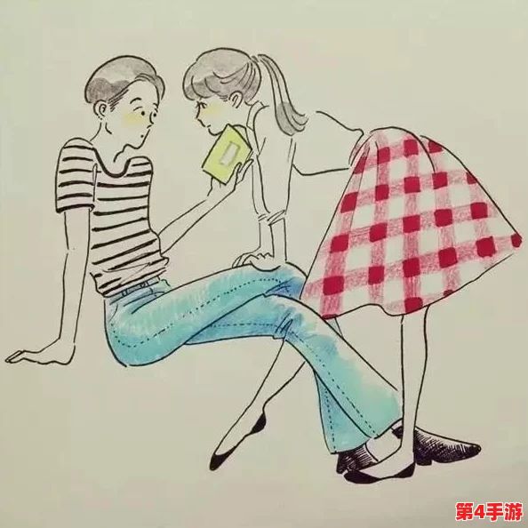 男生女生一起差差差，不怕慢就怕站