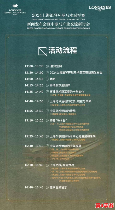 2024年小马宝莉游戏盛宴：探索高人气精选合集，揭秘最热门梦幻马儿冒险之旅