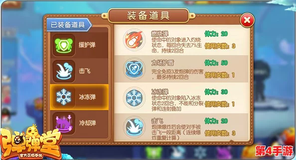 弹弹堂元素三件套全面对比：火、水、风系装备，哪一套更适合你的战斗风格？