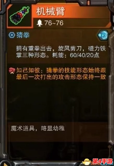 鸦卫奇旅：卡蜜拉专属天赋搭配指南，解锁战斗潜能的极致策略选择