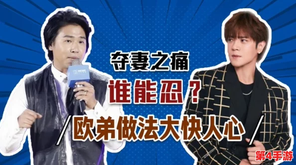 罗志祥代言的5G影视网站入口：用户评价称其资源丰富，观看体验流畅，值得一试！