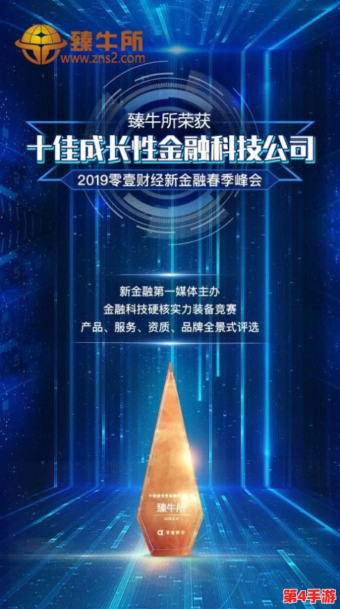 深入探讨欧美18—20岁HD第一次经历与成长的多面性