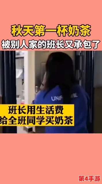 班长让我-吃-她-胸 摸-她-奶:青春期的困惑与界限探索 班长让我-吃-她-胸 摸-她-奶:青春期的困惑与界限探索