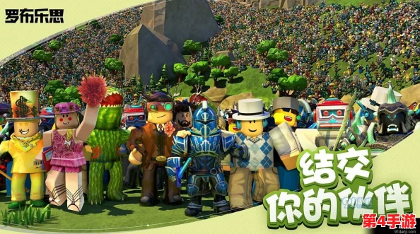 探索无限创意与乐趣:罗布乐思小游戏——打造你的专属梦幻世界,开启精彩冒险之旅! 探索无限创意与乐趣:罗布乐思小游戏——打造你的专属梦幻世界,开启精彩冒险之旅!