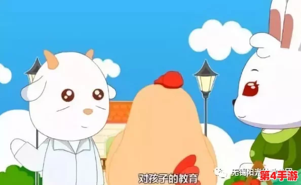 老师的大白兔：温暖课堂背后的故事与情感交织