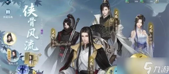 逆水寒手游制服系列新时装暮夜陷落：限时直售288元，解锁专属特效与配饰