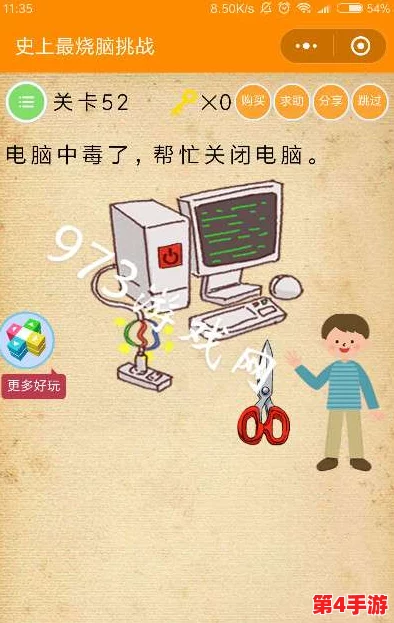 文字找茬大师线下见面挑战全攻略：图文详解奔现通关技巧与注意事项
