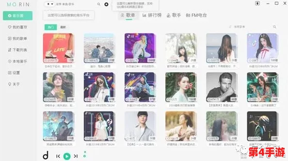 麻花传MD0174苏蜜清歌软件，让你的生活充满音乐与灵感，享受无限乐趣与创意！