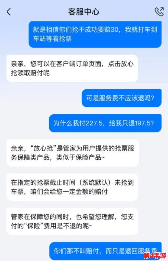 九幺免费版安装无风险，用户可以放心下载体验，无需担心安全隐患和额外费用问题