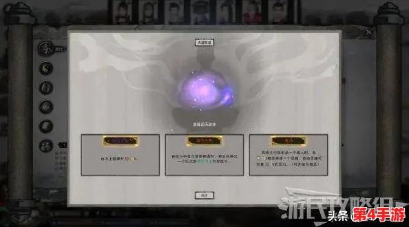 《鬼谷八荒》万神剑秘传：探寻习得之地与全面收集策略指南
