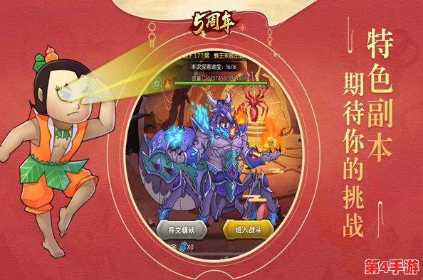 葫芦娃不卖药：用户评价称其剧情新颖，角色设定独特，深受观众喜爱！