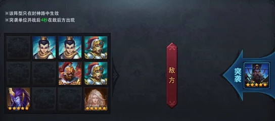 乱斗西游2攻略：精通荡魔天尊，掌握战场制霸技巧与策略