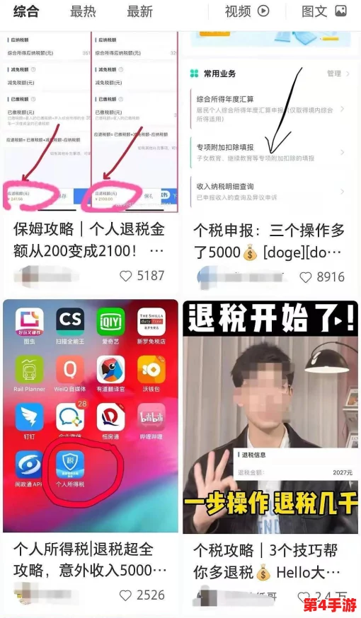 红桃视颏隐藏入口：网友热议这个神秘地点，纷纷表示想要一探究竟，期待更多的分享与体验！