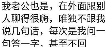 老婆说想找个陌生人试试复合，这背后是否隐藏着对婚姻的深层次不满与渴望？
