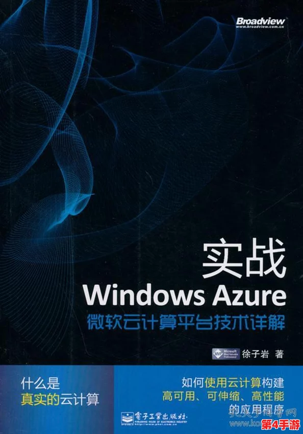 高清windows免费播放：深入解析如何在Windows平台上免费观看高清视频的多种方法
