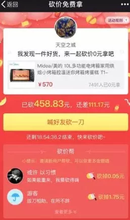 积积对积积软件怎么样，功能强大如虎添翼，用户体验极佳令人称赞