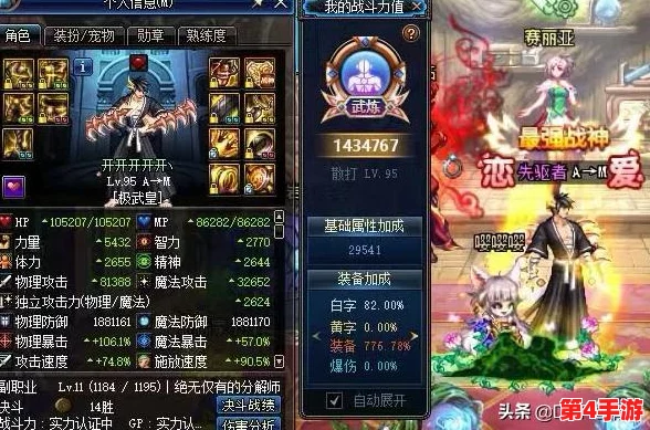 DNF物理系职业强度横评：剑魂、武极与漫游谁将问鼎最强输出之王？
