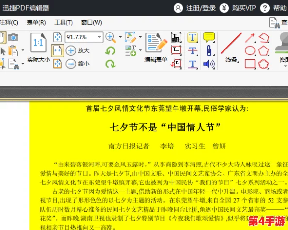 理解＂色色的软件＂的多元功能与应用背景
