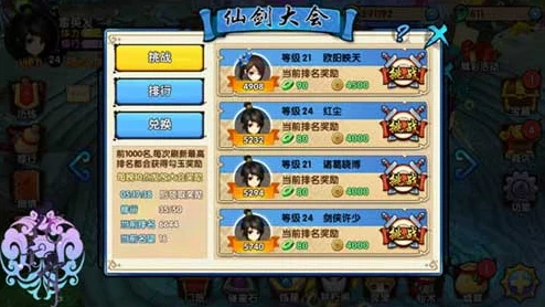 仙剑世界手游:全方位探索UGC玩法策略与创意指南,打造你的专属仙侠传奇体验! 仙剑世界手游:全方位探索UGC玩法策略与创意指南,打造你的专属仙侠传奇体验!