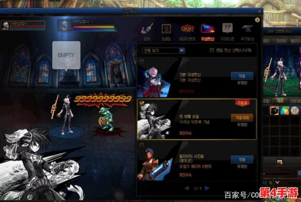 探索《地下城与勇士》韩服,哪一款光环特效最吸睛,装扮你的冒险之旅? 探索《地下城与勇士》韩服,哪一款光环特效最吸睛,装扮你的冒险之旅?