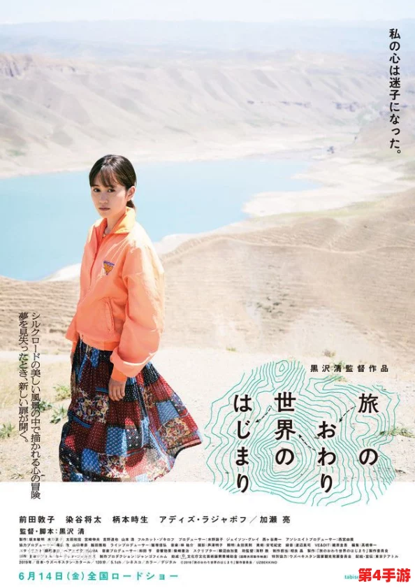 旅游换伴交流故事：那些旅途中的奇妙邂逅与深刻情感分享
