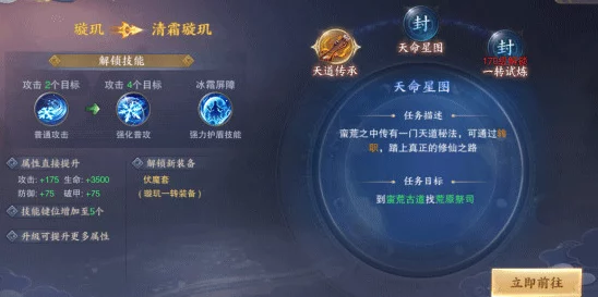 青云诀手游高效挂机全攻略：掌握挂机系统操作技巧与策略，轻松升级不费力