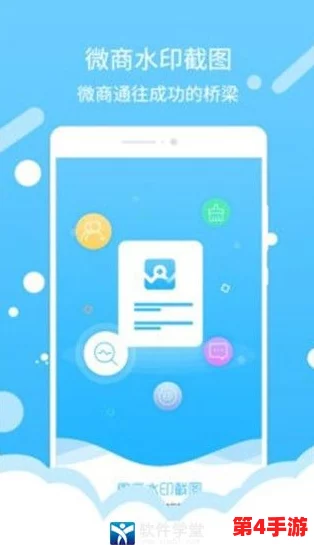 积积桶积积免费软件网站，汇聚无限创意与乐趣