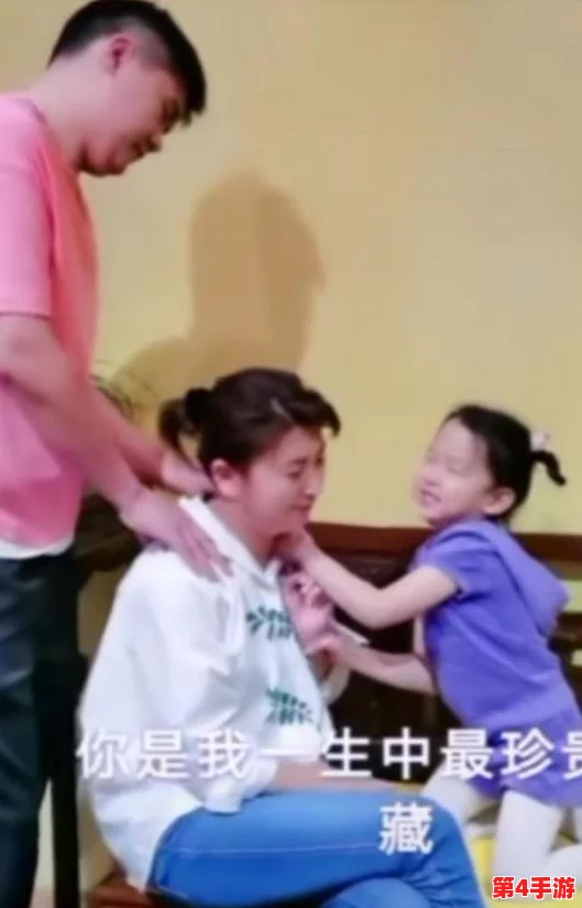 父母儿女大联欢吕红刘海，和谐共处其乐融融，家庭幸福美满如意
