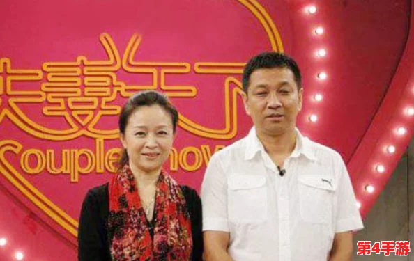 父母儿女大联欢吕红刘海，和谐共处其乐融融，家庭幸福美满如意