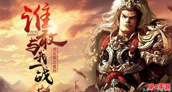 关门放吕布：刘备角色深度解析与图鉴展示，策略搭配新视角