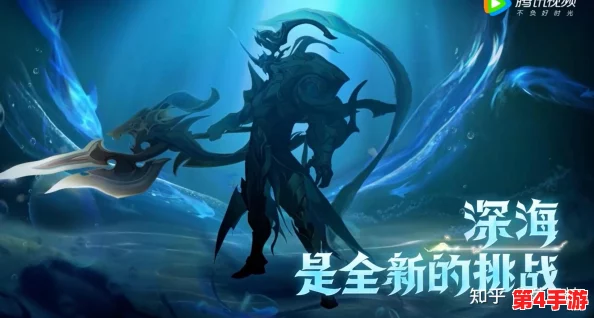 王者荣耀吕布FMVP皮肤《怒海麟威》震撼上架，2023年1月1日零点正式登场